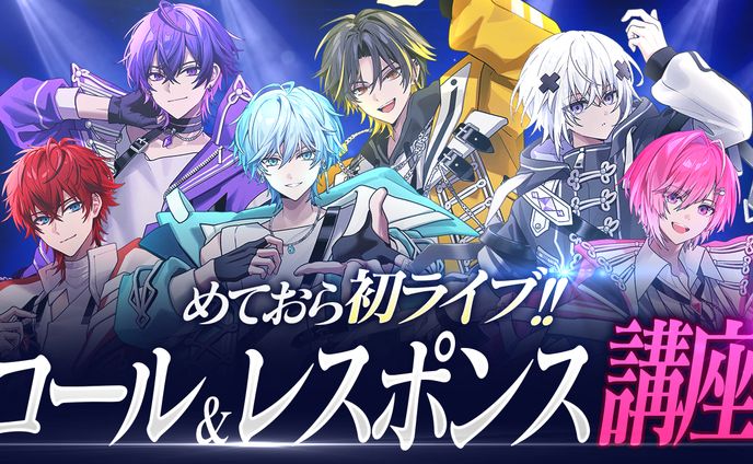 めておら│サムネイル