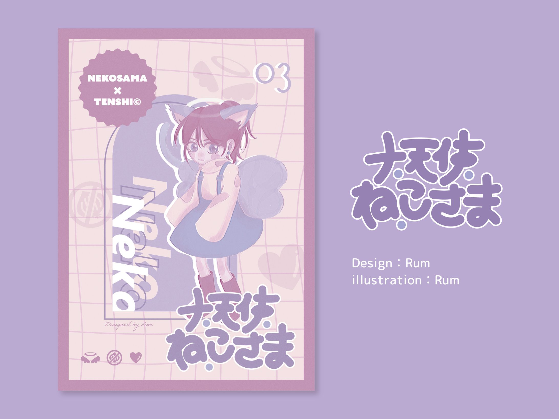 大天使ねこさま-1