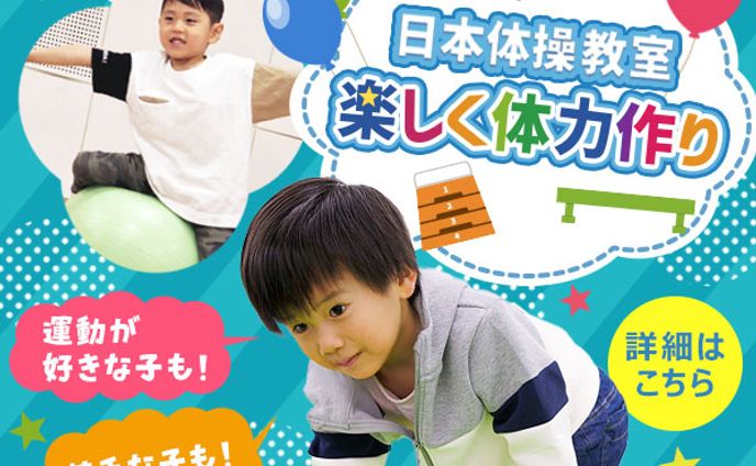 課題バナー.1