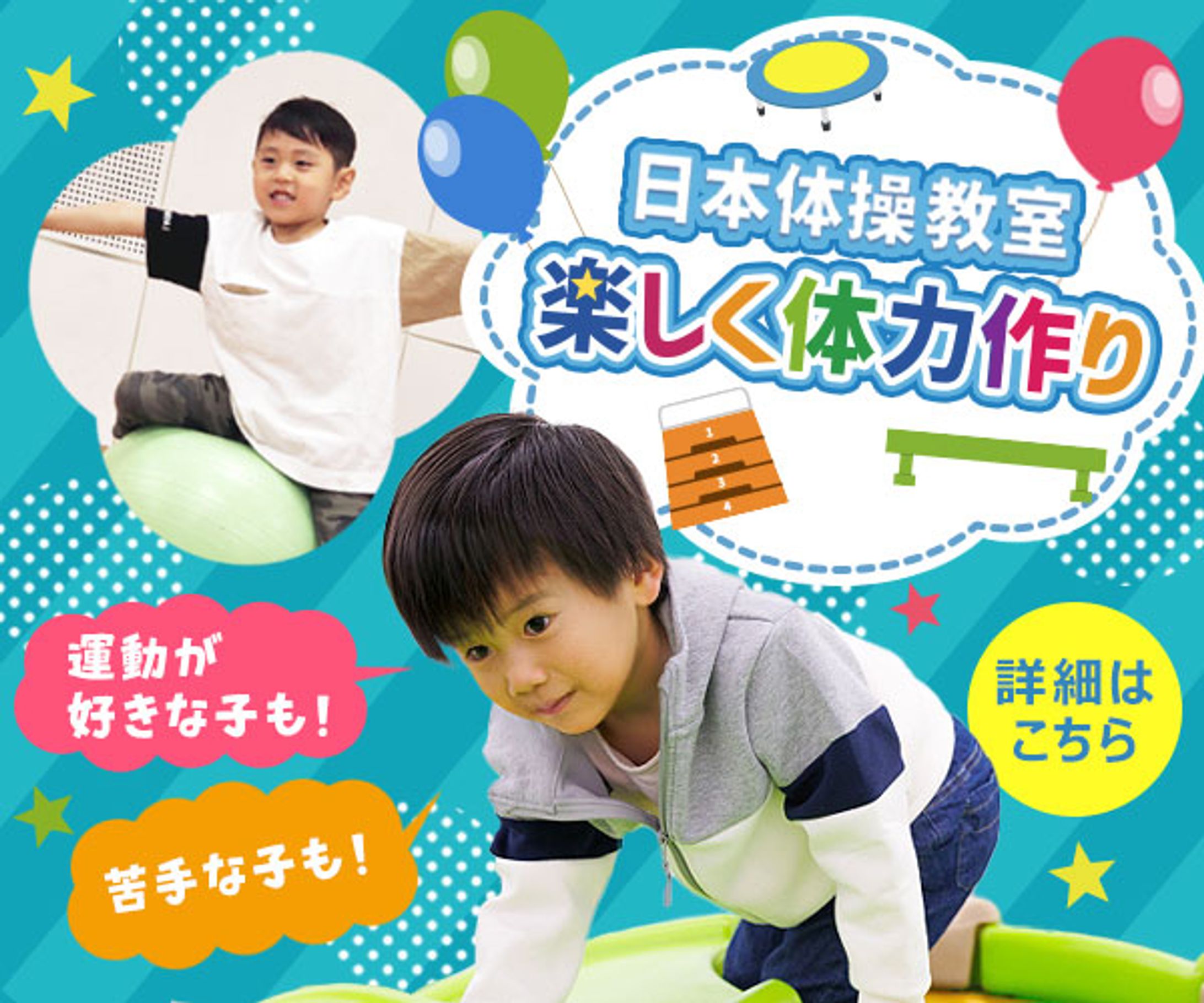 課題バナー.1-1