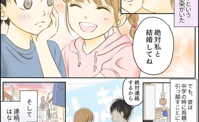 MIRROR（占い）1
