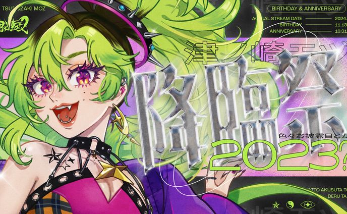 グラフィック、サムネイルデザイン制作