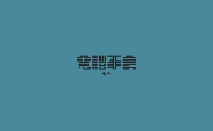 電脳不良 | Logo/Goods Design