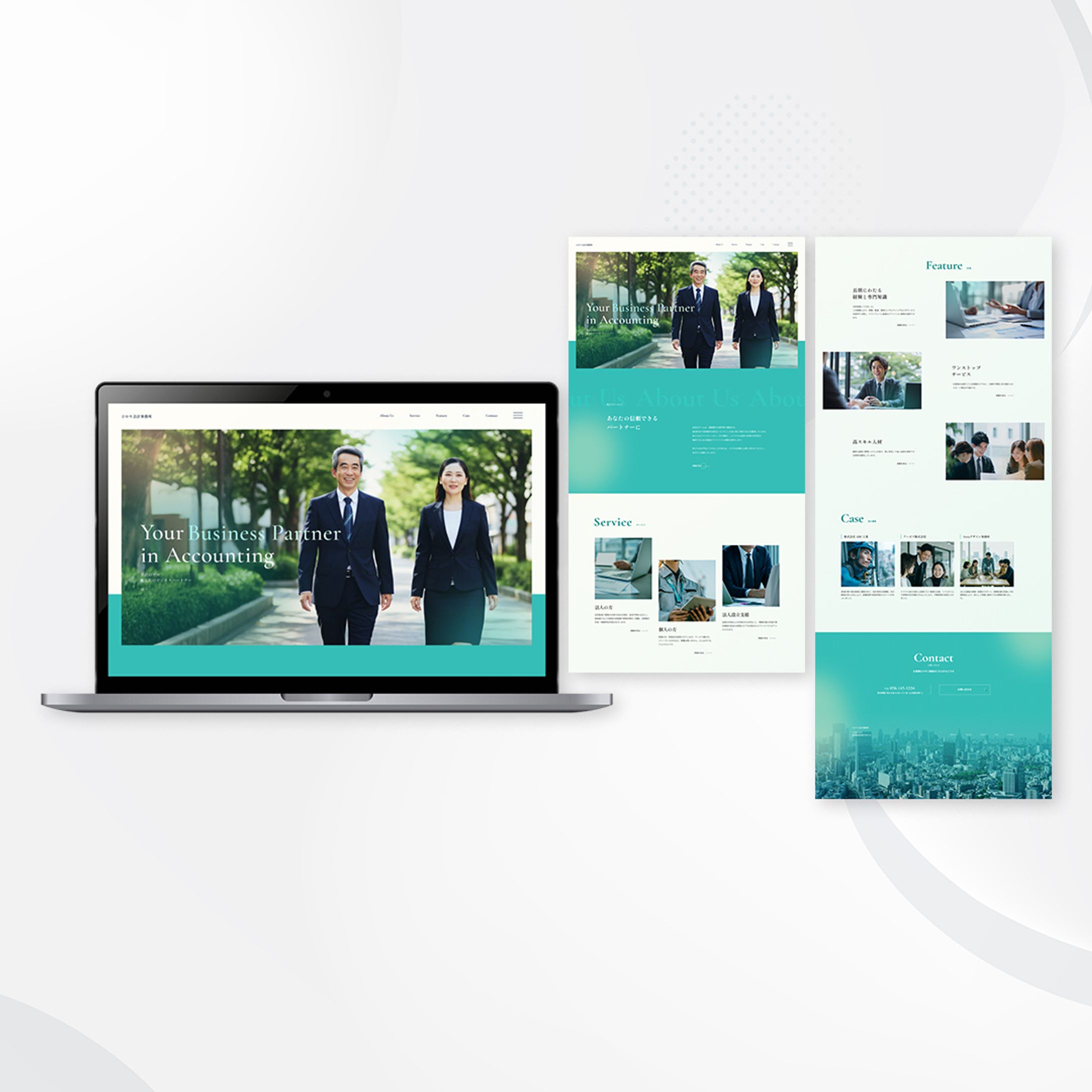 【Webサイト】会計事務所-1