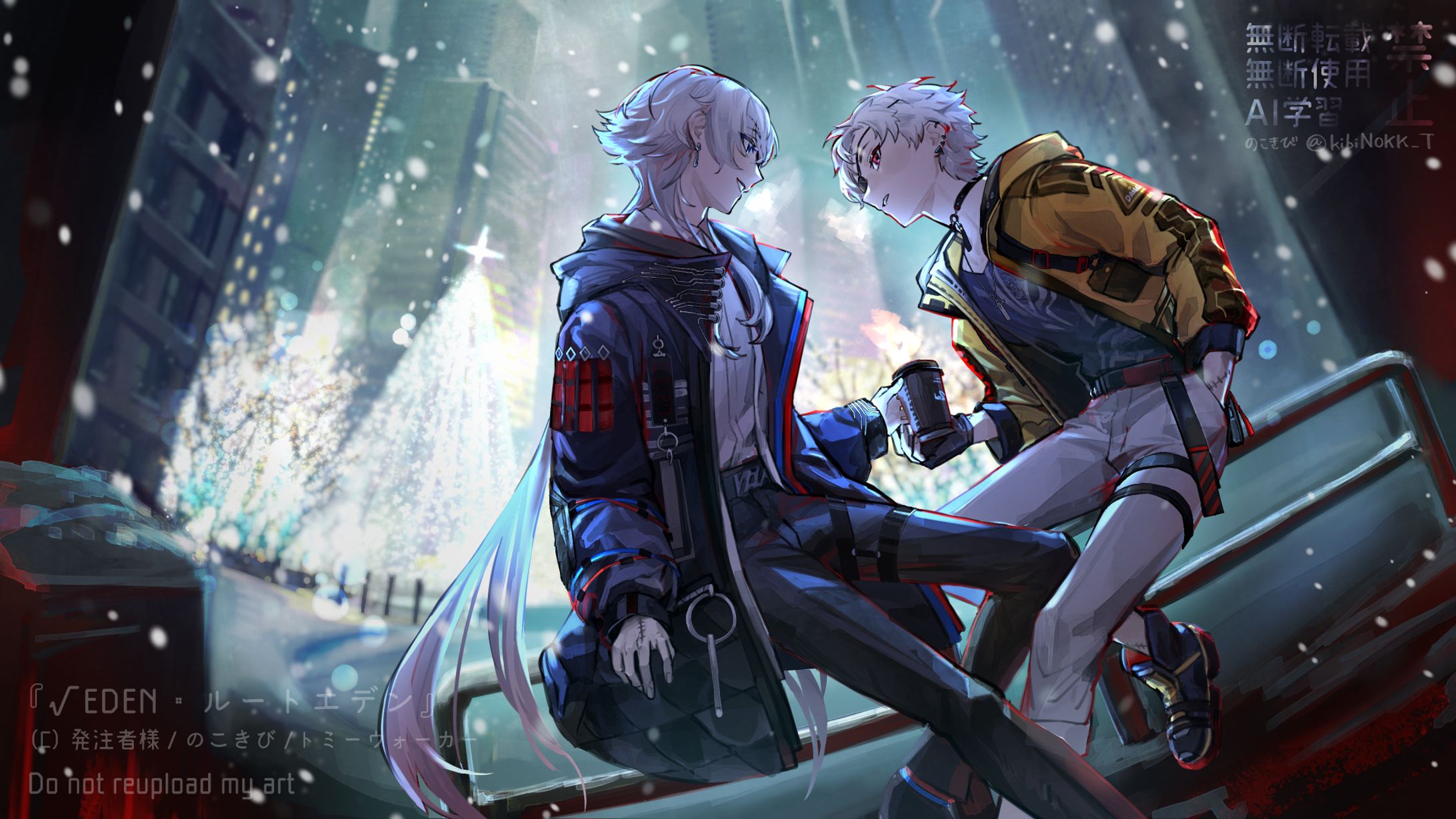 【ＰＢＷ／ルートエデン】 ふたりのクリスマス2025 複数ピンナップ-1