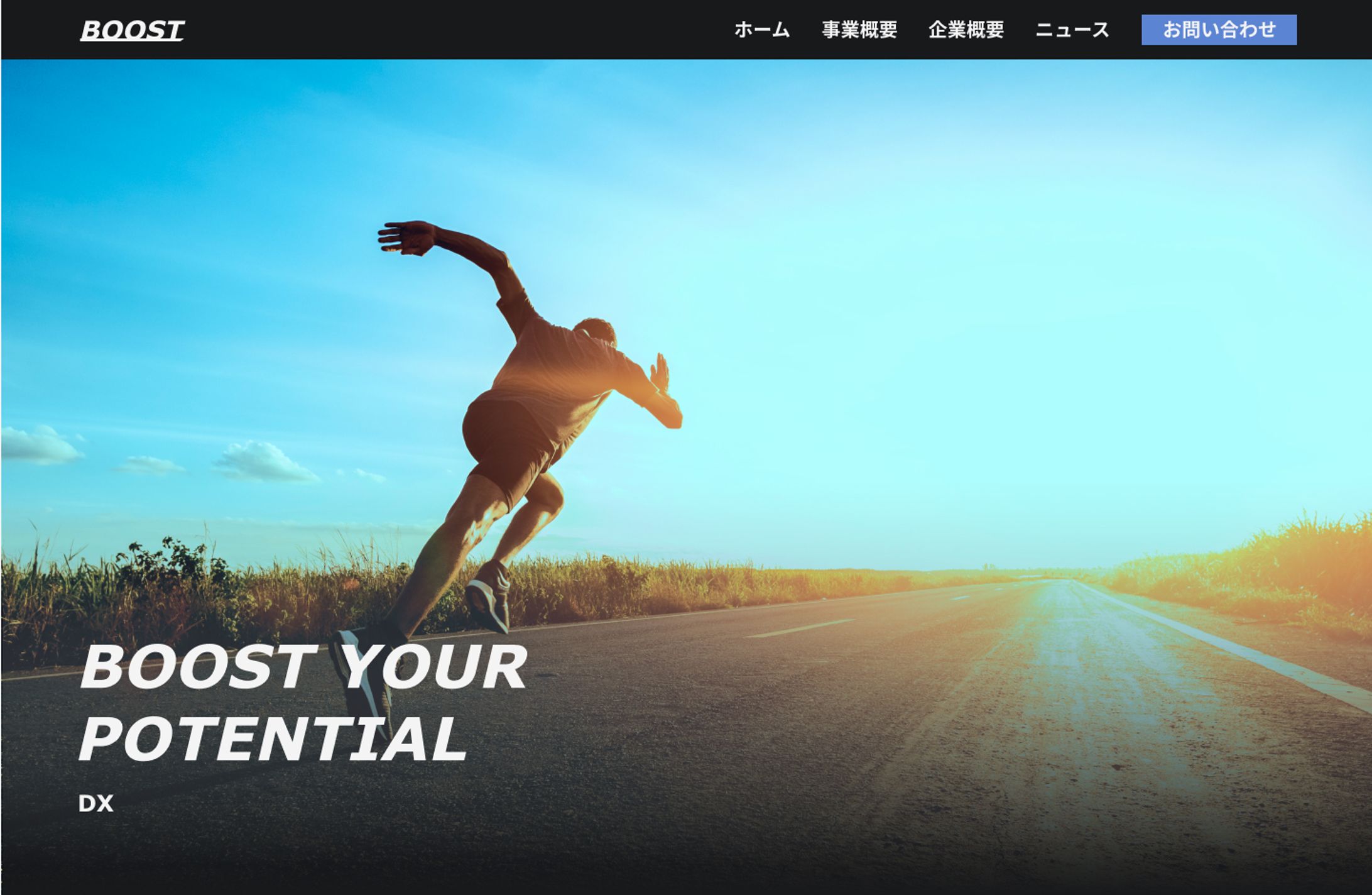 仮想コーポレートサイト　DTP版-1