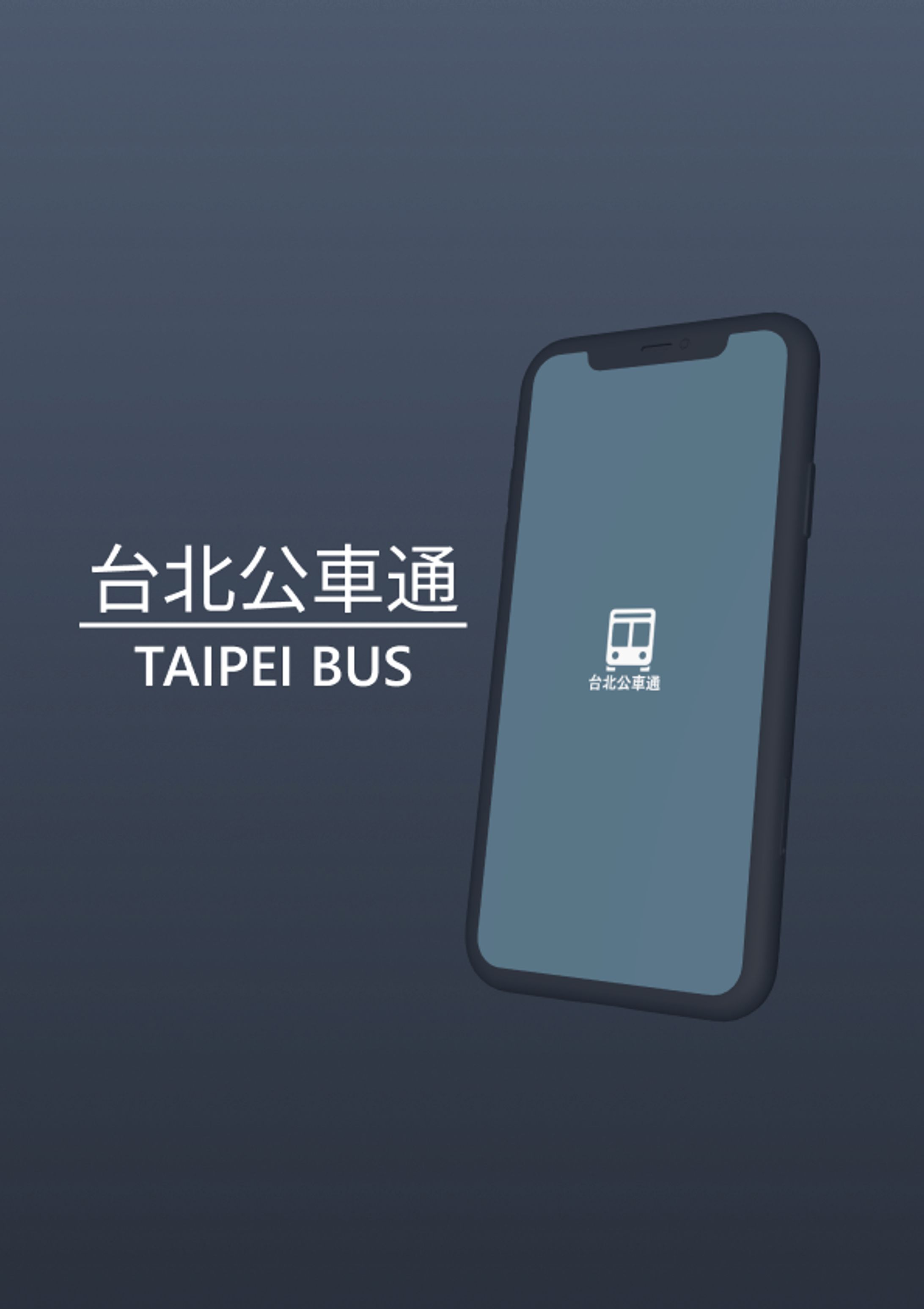 Taipei Bus - Redesign APP Project-1
