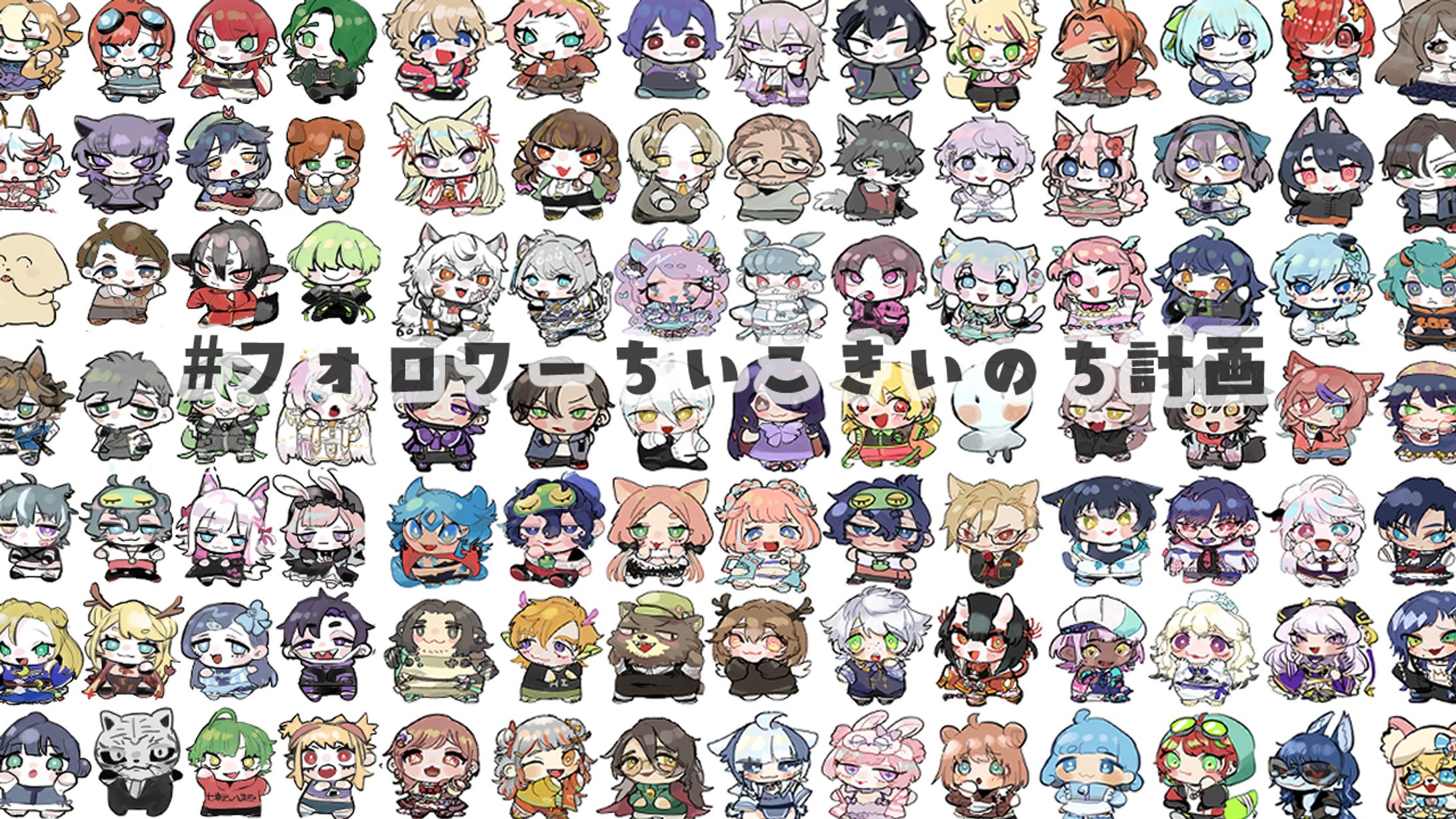 サムネイル_イラスト企画-1