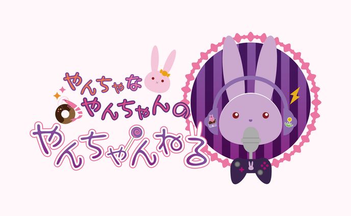 やんちゃなやんちゃんのやんちゃんねる【ロゴデザイン】