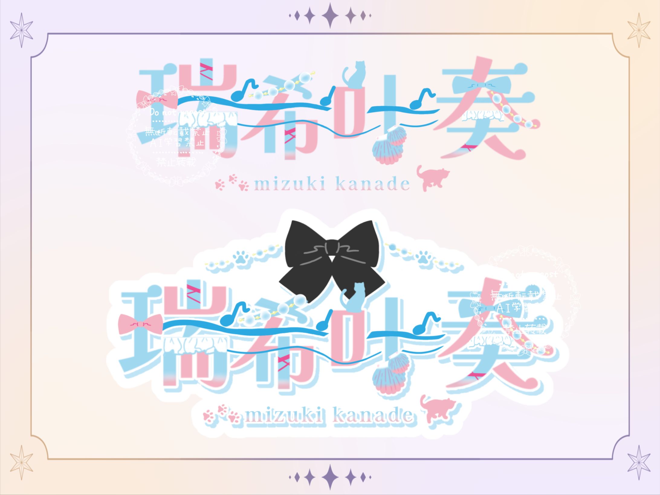 ネームロゴ-実績まとめ-1