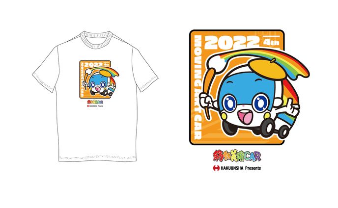 移動美術CAR/Tシャツ