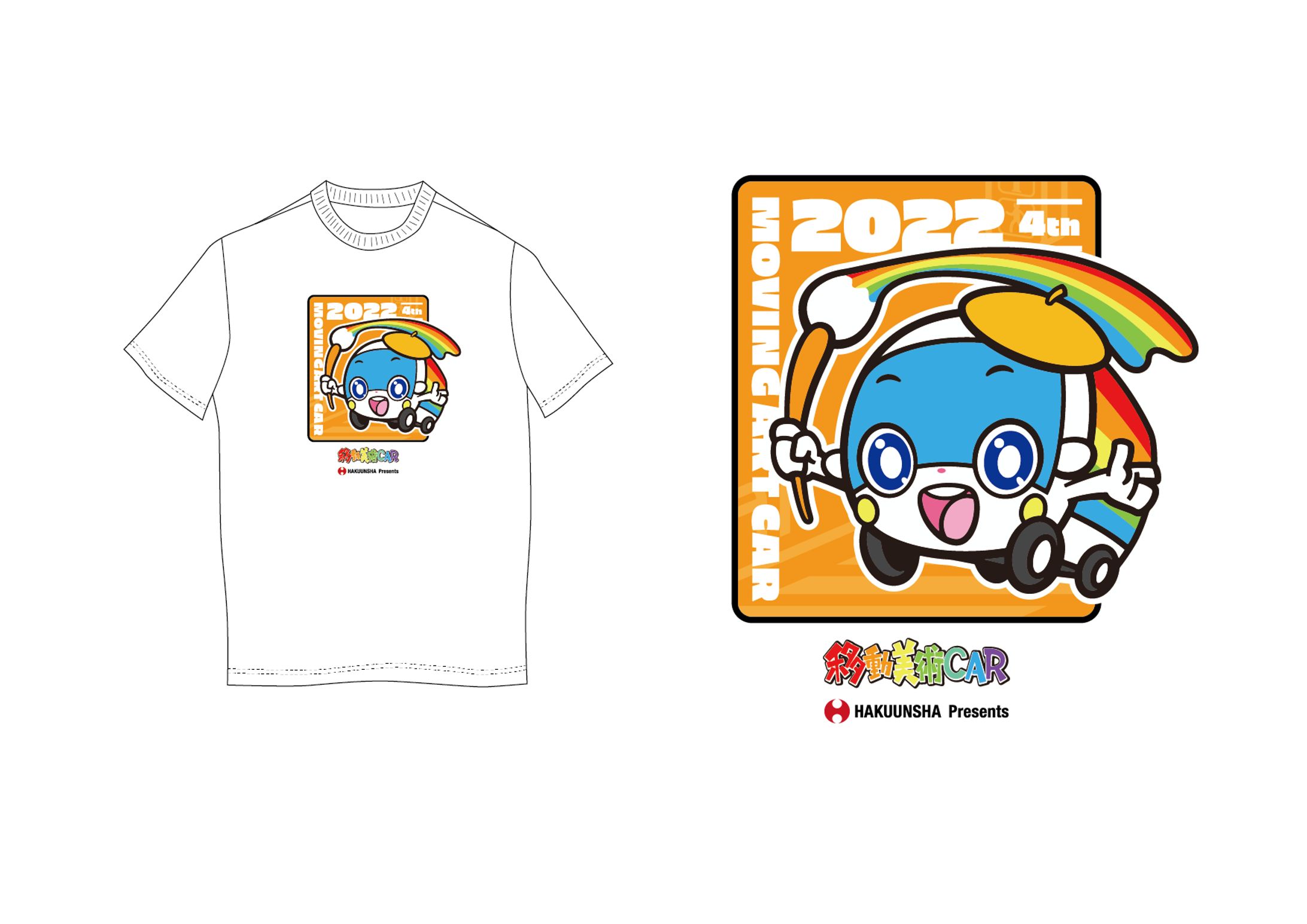 移動美術CAR/Tシャツ-1