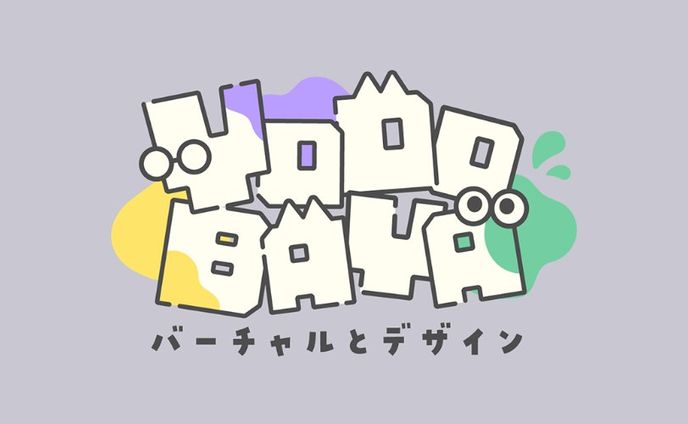 クリエイター、gifアニメーション