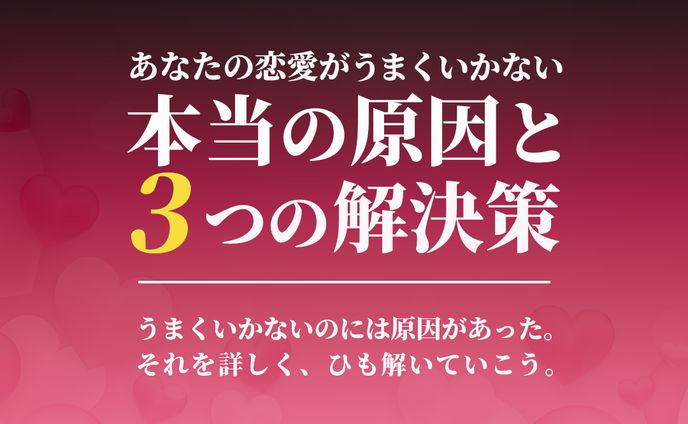バナー、私について