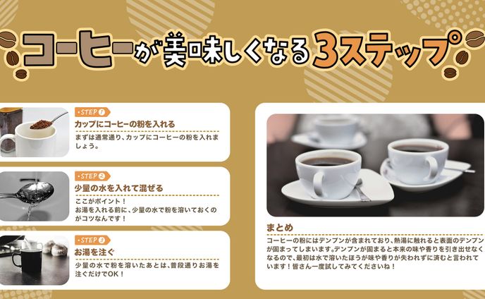 ネスレ_バナー②