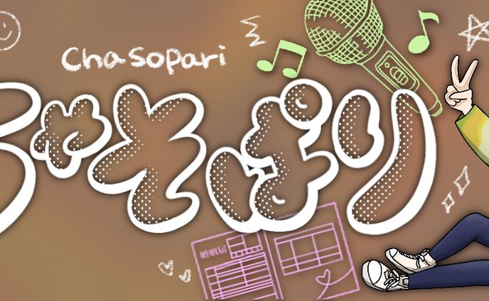 動画用イラスト、バナー(特集)