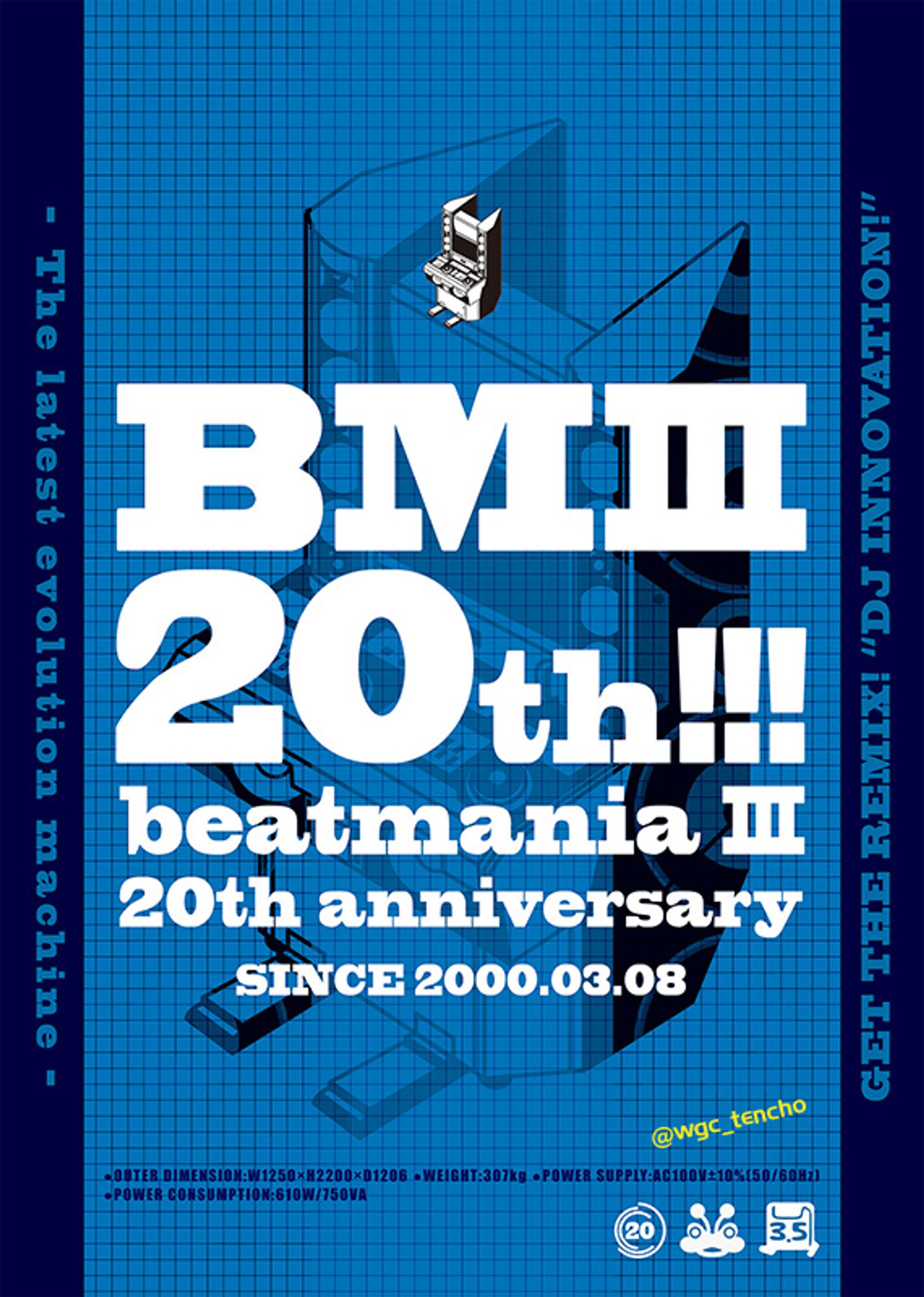 WGC beatmania III 20周年記念店内掲示バナーデザイン-1