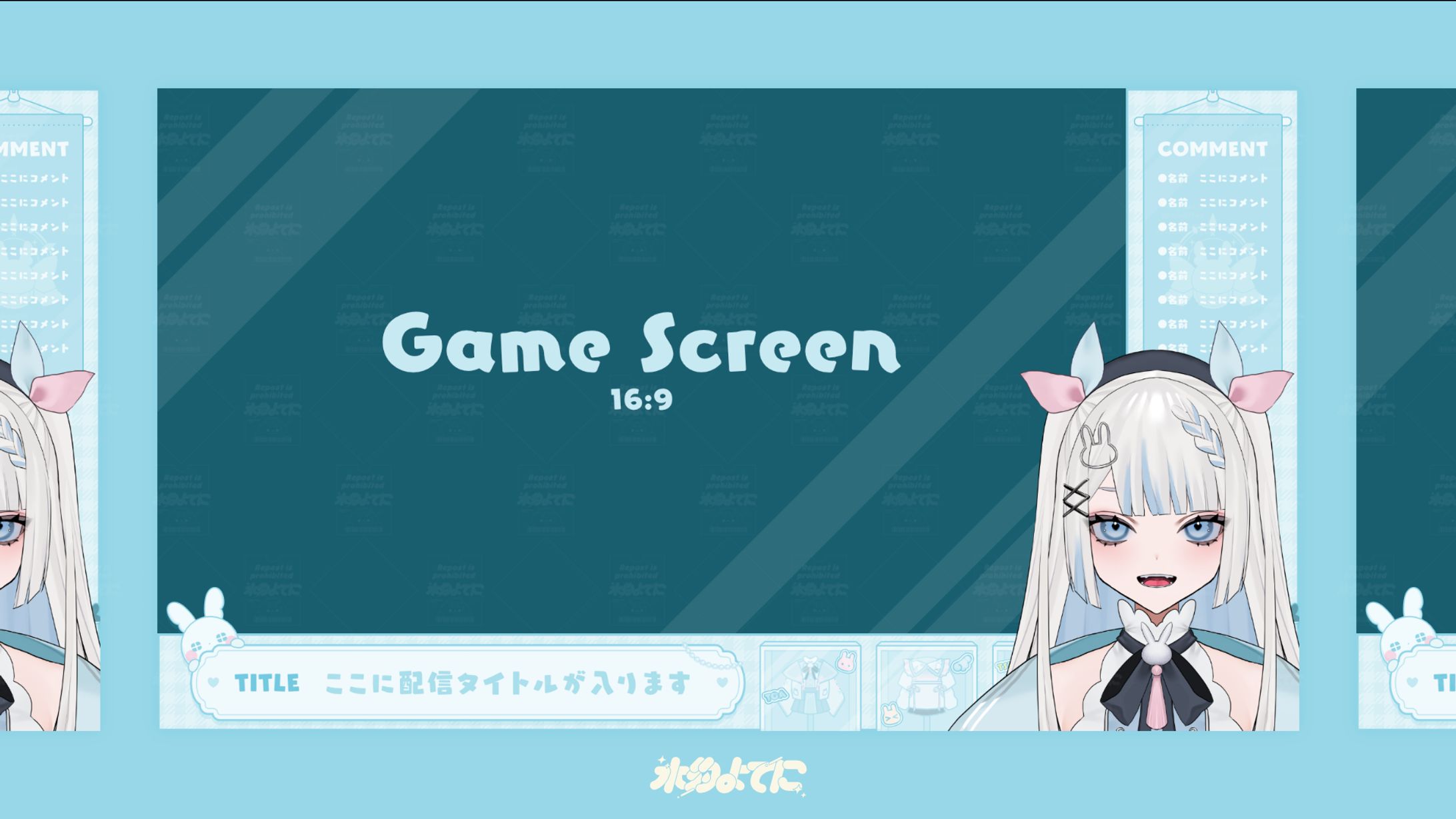 OVERLAY┊︎月詠とあ ゲーム用-1