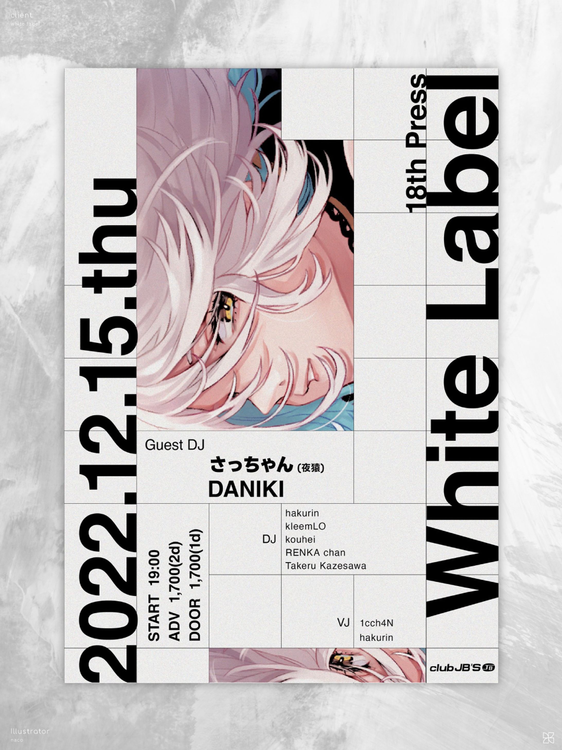 White label 18th｜フライヤー-1