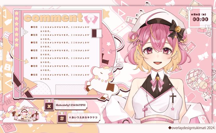 七星りあ様　配信画面/スケジュー表/宣伝画像
