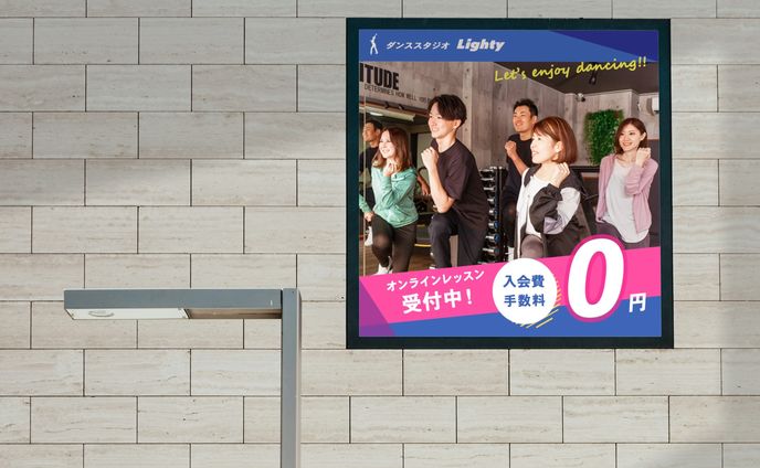 ダンス、紙媒体
