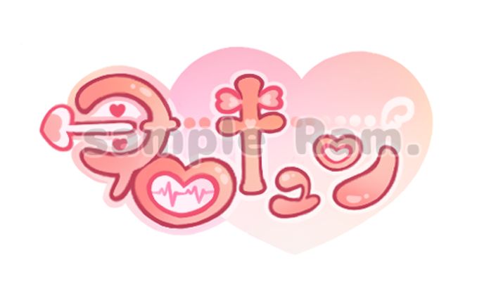 【ご依頼】りょう様　ロゴ