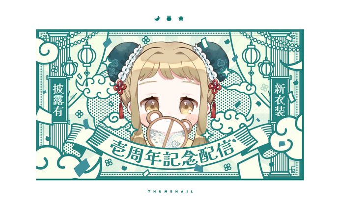 イラストレーター、グラフィックデザイナー、background