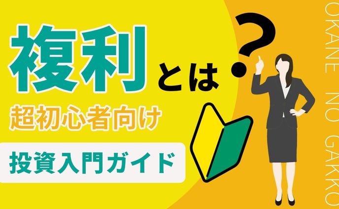 webデザイナー、メニュー
