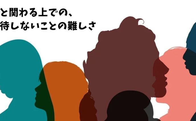 ブログサムネイル031