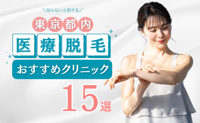 アイキャッチ画像①