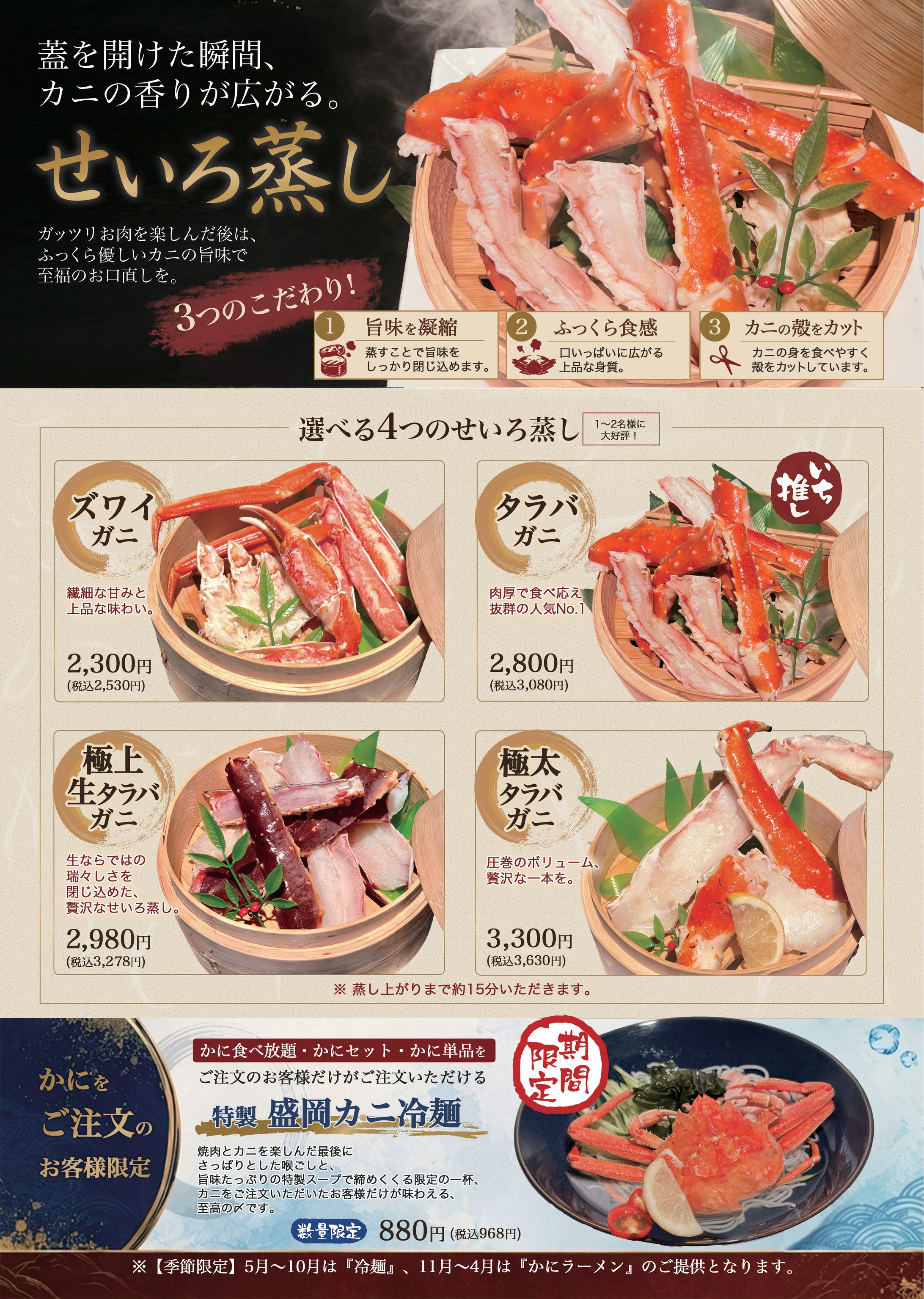 飲食店 メニュー表-1