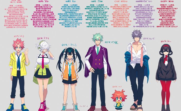 学生キャラデザ