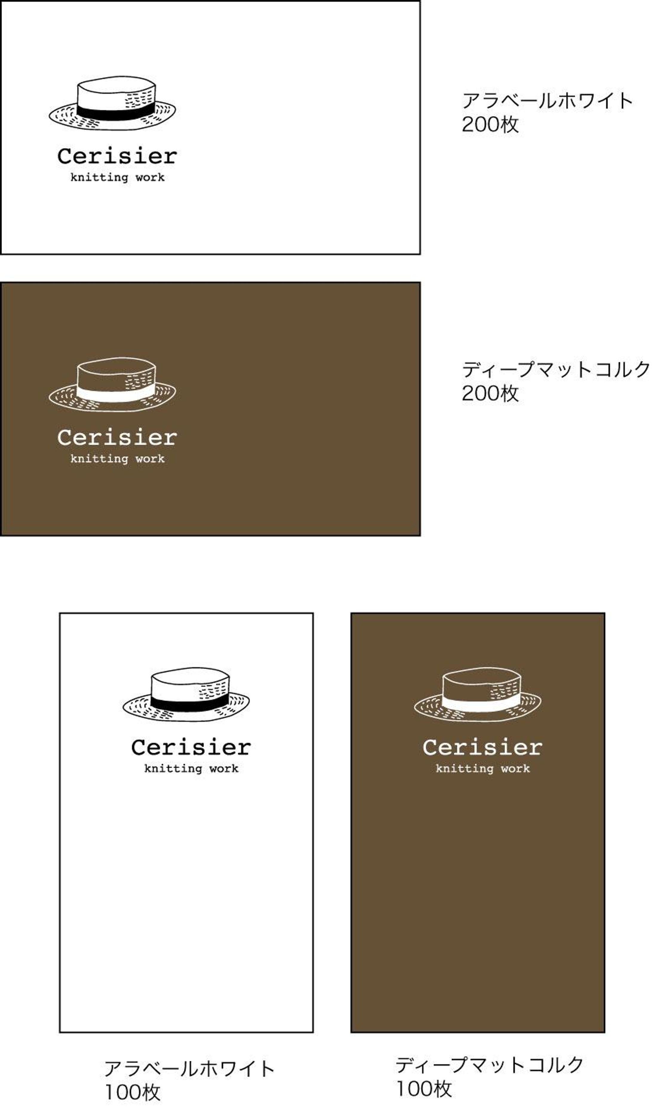 ハンドメイド作家　台紙-1