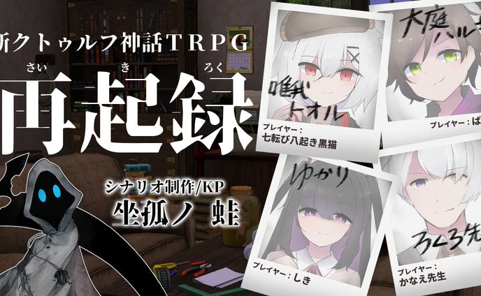 サムネイル