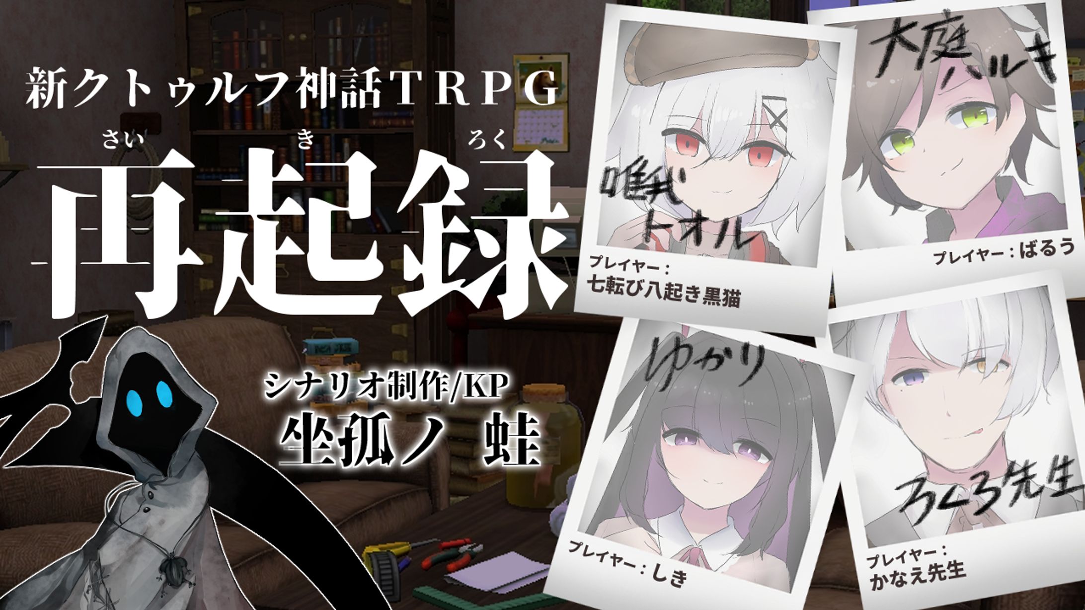 サムネイル-1