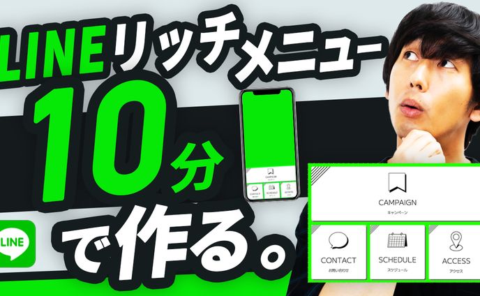 はむじゃくし、ビジネス系サムネイル
