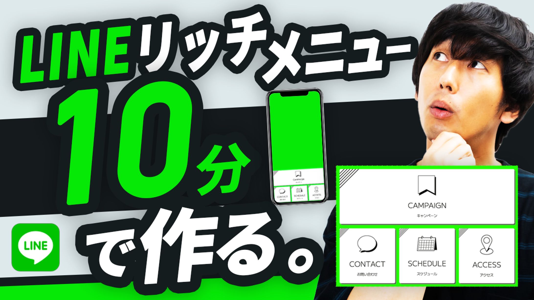 【サンプル】ビジネス系サムネイル-1