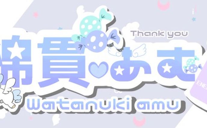 名前ロゴ　制作