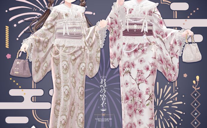 【3D制作】オリジナル衣装『おとめ浴衣』