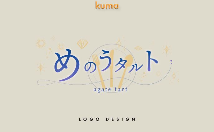 LOGO DESIGN/めのうタルト様