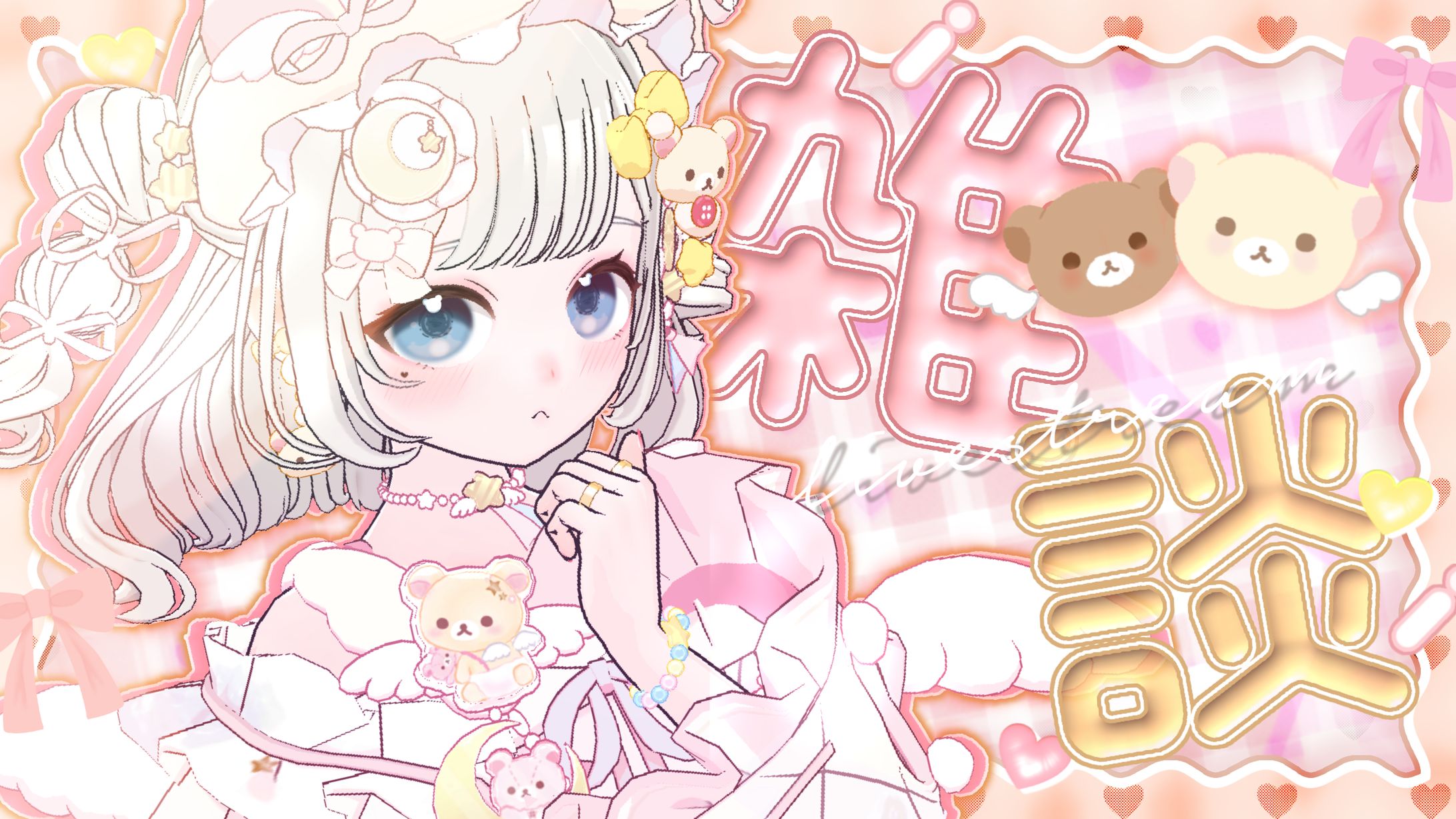 サムネイル⌇雑談サムネ-1