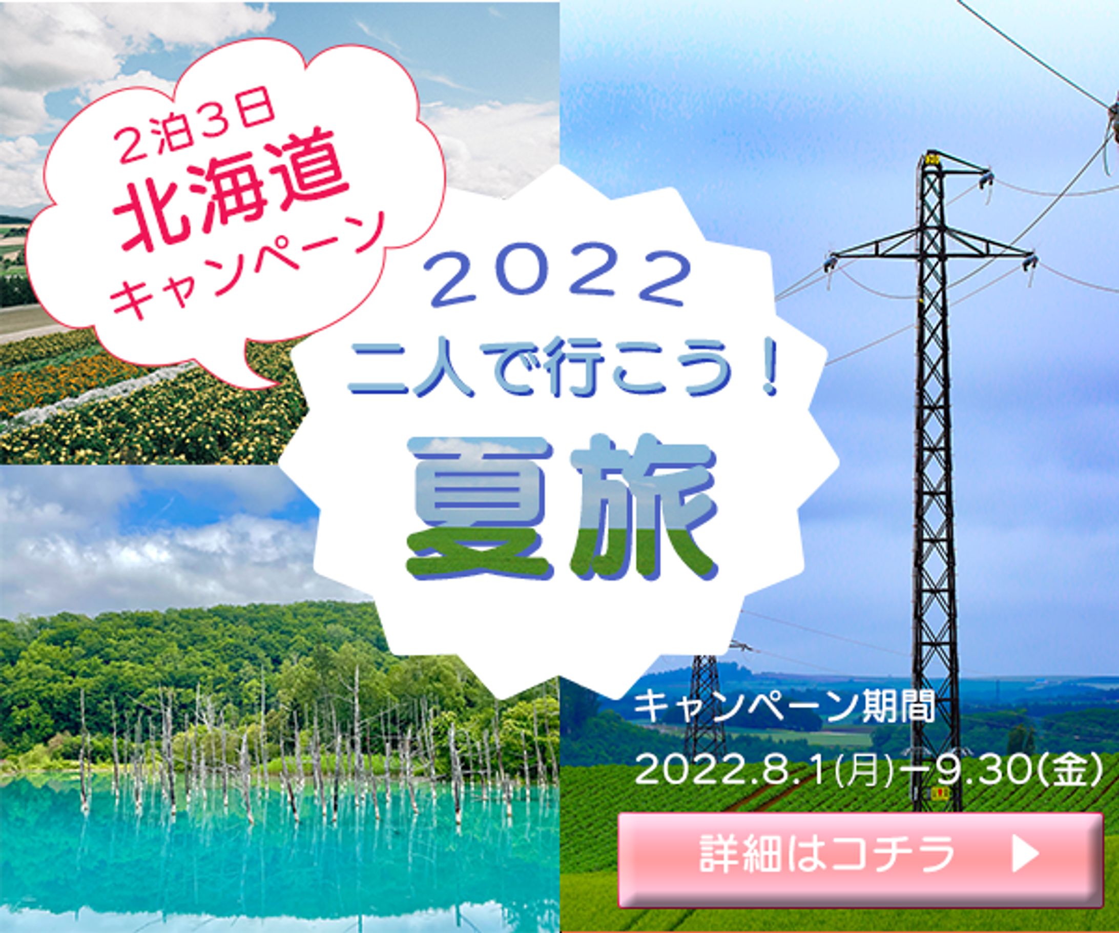 【バナー作品例②】-1