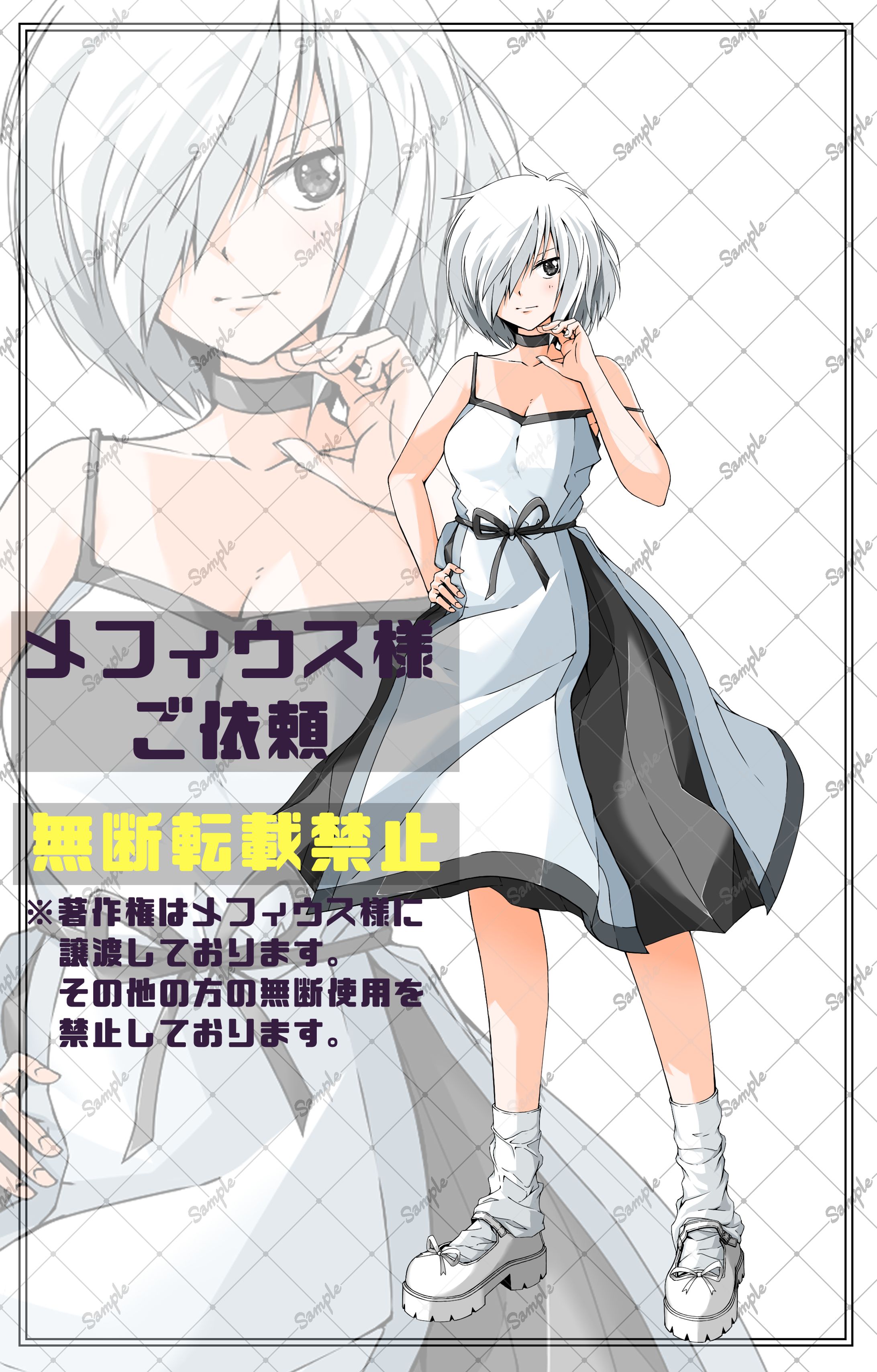 ご依頼イラスト　ランパス-1