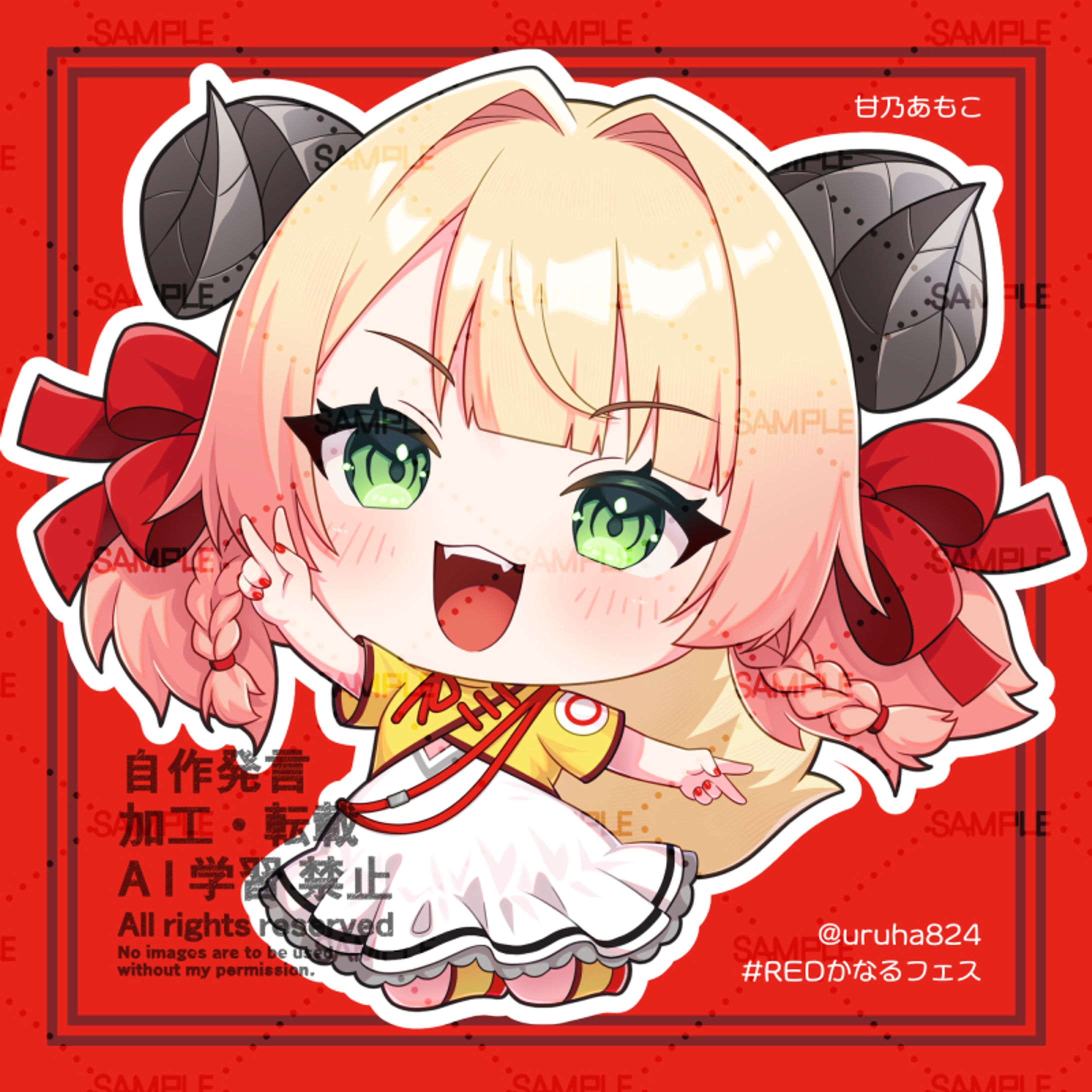 【RED°かなるフェス】甘乃あもこ　 ミニキャラ ＋差分-1