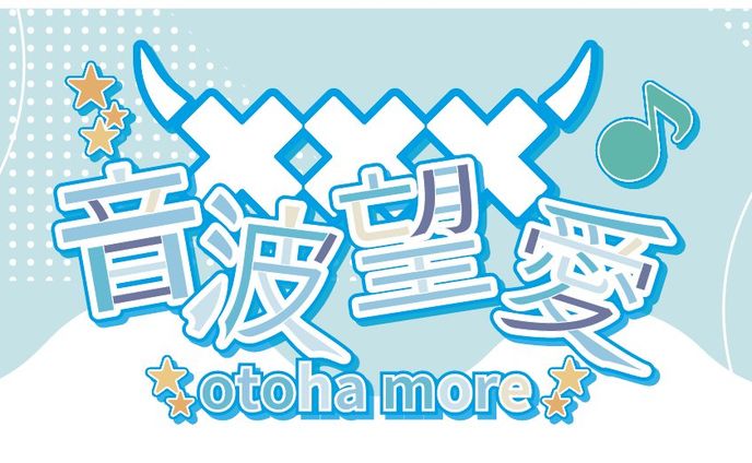 Vliverネームロゴ