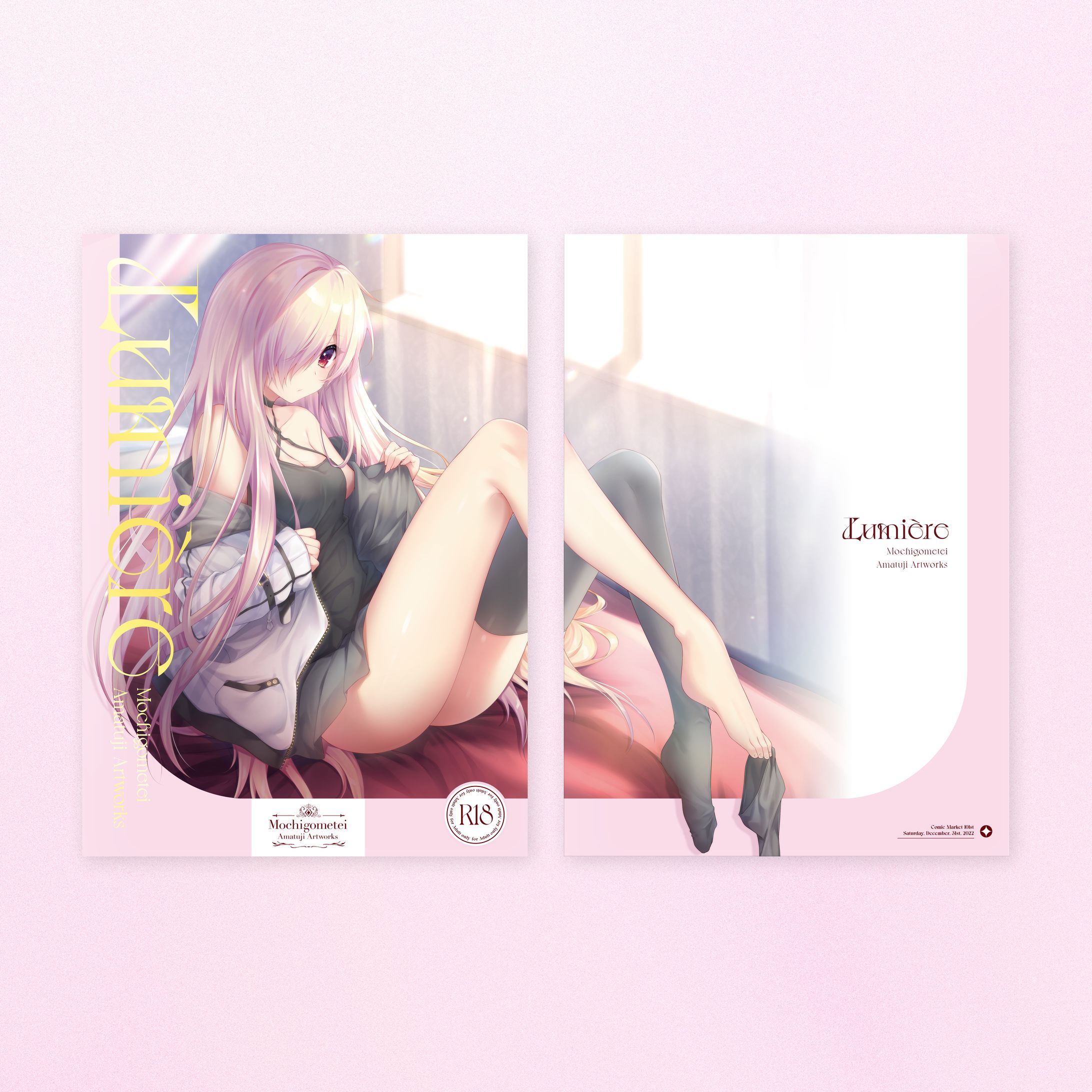あまつじ C101 Lumiere-1