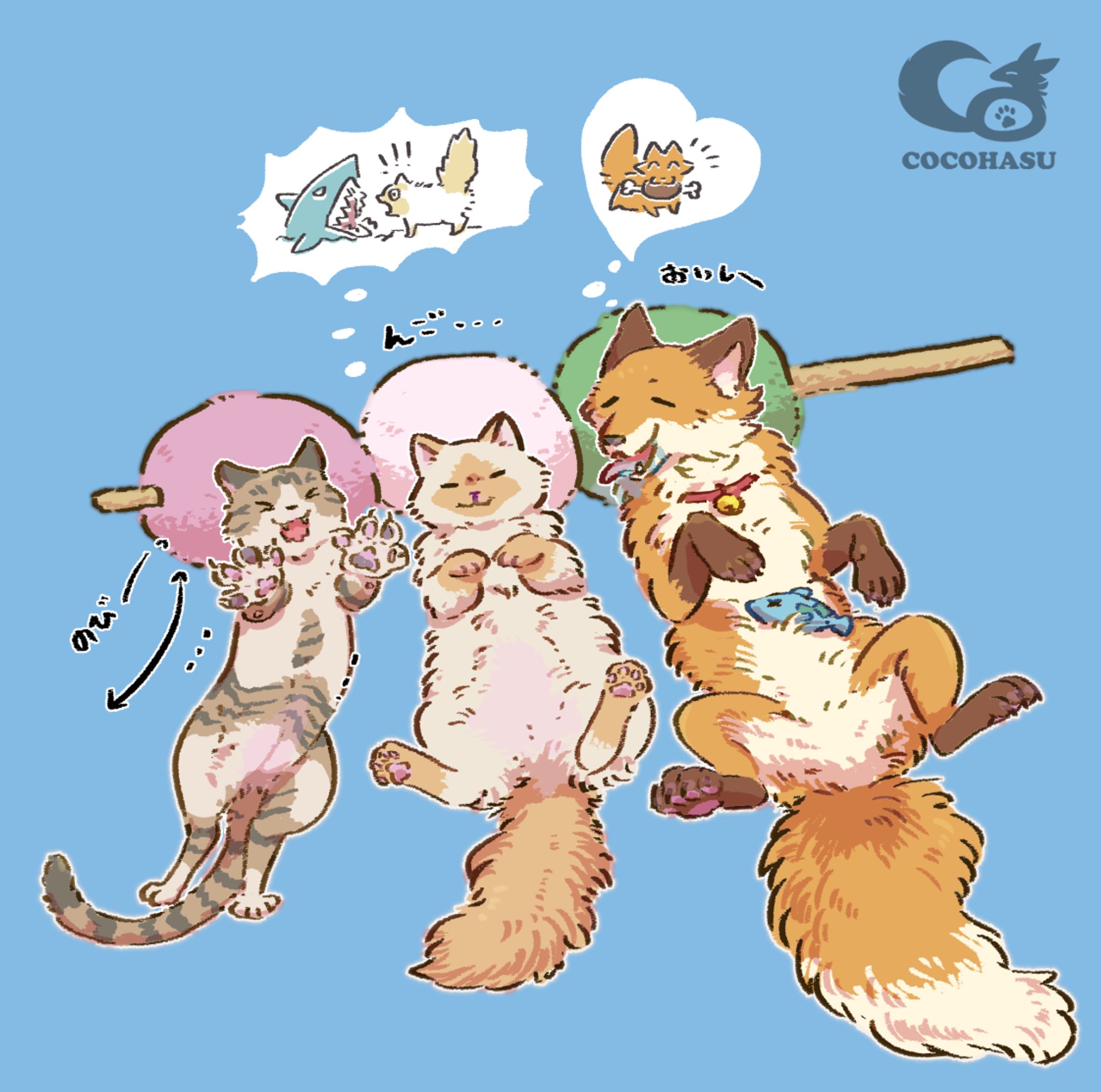 ねこきつねこイラスト集