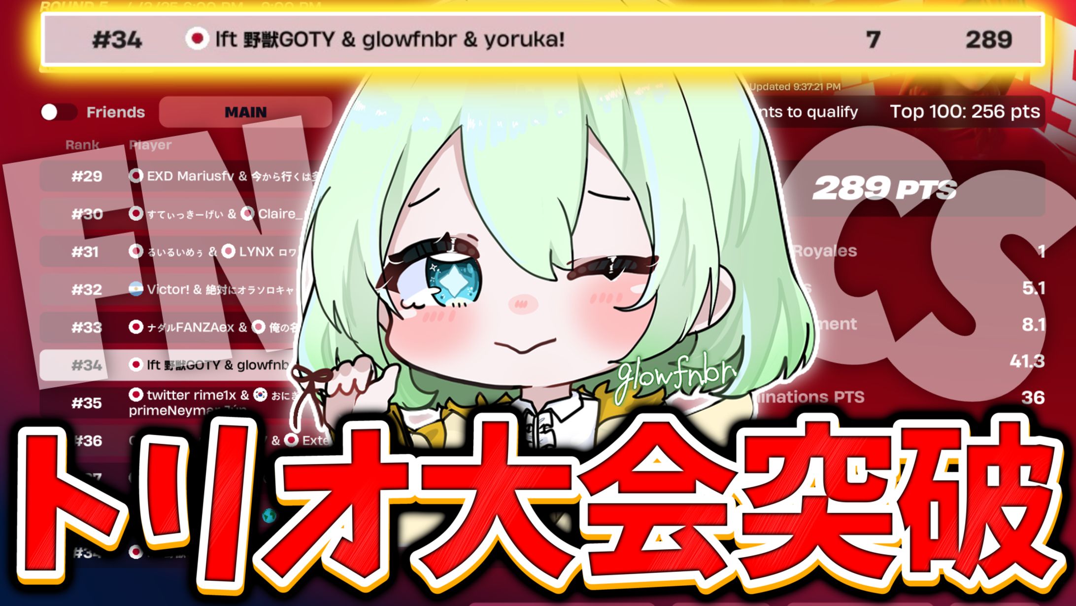 企画サムネ-1