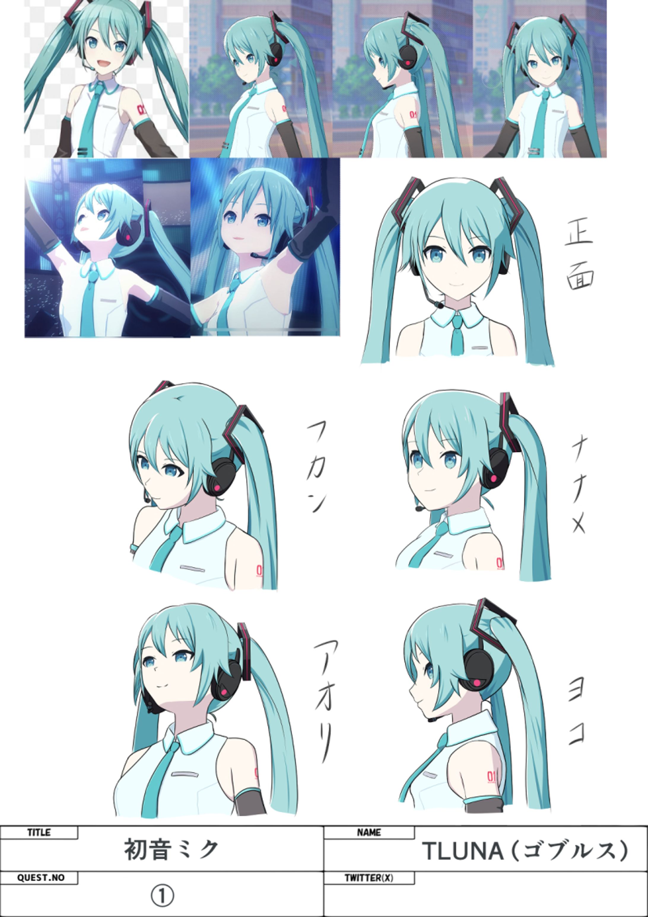 Study-1