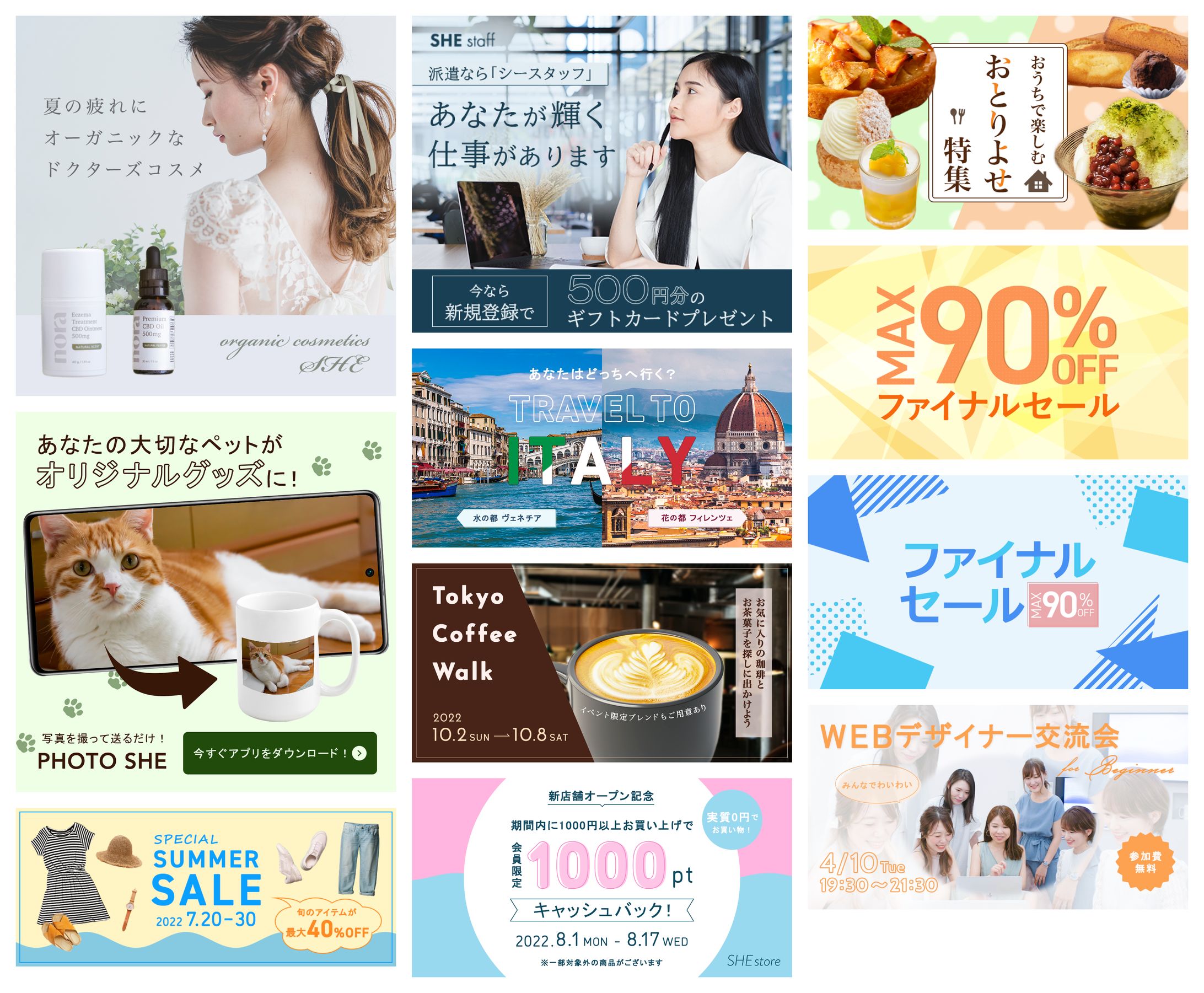 バナー【自主制作】-1